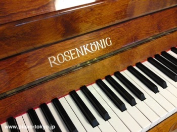 ROSENKöNIG ローゼンケーニッヒピアノ