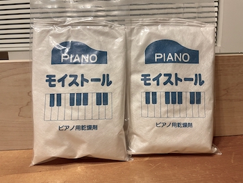 ピアノ乾燥剤